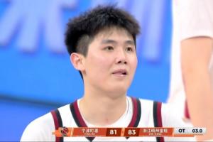 天才少年！浙江新秀+昔日国青大腿19岁李悦洲1打3上篮绝杀！