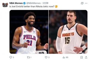 vamos