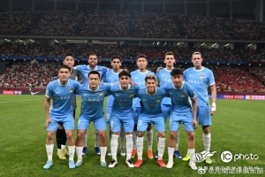 vamos