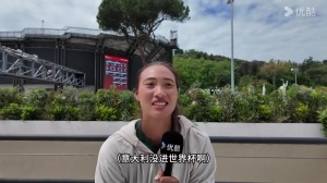 断网了？郑钦文不知道意大利无缘世界杯：怎么连世界杯都没进呢？