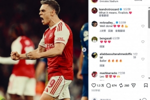 vamos