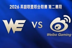 节奏不断！Monki盲僧能抗能打能开团 双C稳健兜底WE扳平比分