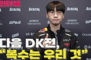 Doran：打线上赛确实轻松很多，easyhoon教练非常优秀