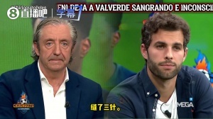 vamos