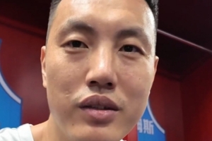 翟晓川：今天输了就放假了 除了取胜别无选择 作为队长要全力以赴