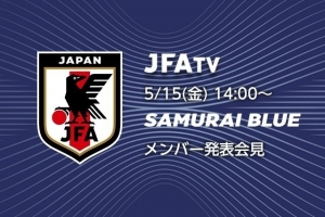 日媒：直到明天公布日本队世界杯名单前，森保一仍在做最后判断