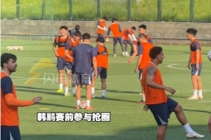 泰山赛前训练：28人参与合练，阿尔瓦罗、德尔加多缺席训练