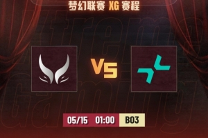 可惜！哥哥德鲁伊三熊被杀直接到点 XG难逆转 Pari扳回一城