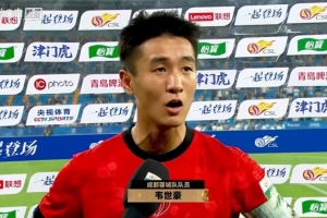 韦世豪：过去的事情已经翻篇了，队友跟我互相帮助，互相成就
