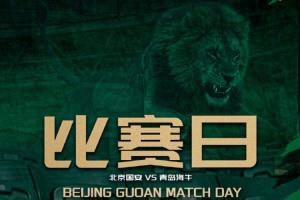 国安vs海牛首发：3外援PK！张玉宁法比奥先发；斯特兰德贝里出战