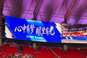 辽宁铁人顽强战平武汉三镇，这是新任主帅徐正源上任后的首个积分