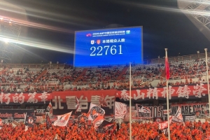 vamos