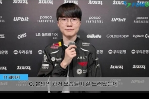 Faker：Guma选手的优点是自信感，我非常尊敬他那种惊人的自信