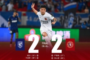 vamos