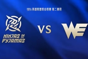 Monki赵信难挽败局 Care沙皇抢下两条小龙居功至伟 NIP赢首局