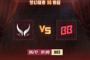 70分钟大战！X哥末日疲软 gpk蓝猫无敌 XG首局领先3w遭BB翻盘