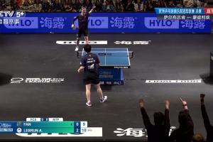 萨尔布吕肯0-1落后！乒乓球欧冠决赛，首盘樊振东0-3不敌大勒布伦