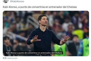 vamos