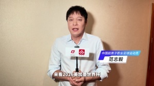 范志毅：央视拿下世界杯版权是给球迷福利，坚信阿根廷能再次捧杯