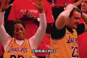老詹上个月曾言：很满意球队现在的韧性，每次落后了我们都能顽强追回来