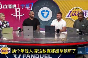 路威：要是换个年轻人拿41岁老詹这种数据，都能拿顶薪合同了！