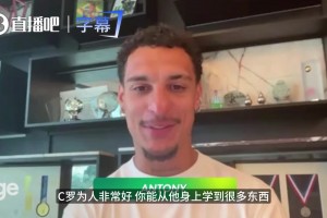 齐祖顶级凡尔赛：C罗确实比我强，但我的职业生涯也还行吧~