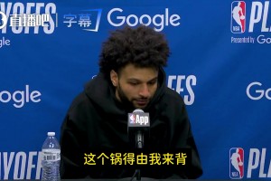 穆雷：是我的锅，我要是发挥能再好一点，比赛就拿下了……