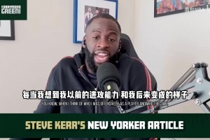 小里破坏了化学反应？大史：他打不死火箭，只有詹姆斯能打死火箭