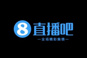 【集锦】中甲-石家庄功夫0-3广西恒宸 姆博、阿达齐什维利破门