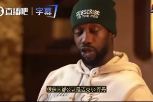 安东尼：内马尔是我见过最有天赋的球员，他和C罗是我最好的队友