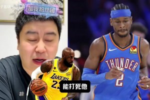 要求有点高吧？香波特：若詹率这支湖人夺冠 超乔丹成为GOAT