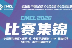 氛围真好❤️！英国知名歌手“黄老板”手端黑啤谈伊镇升级