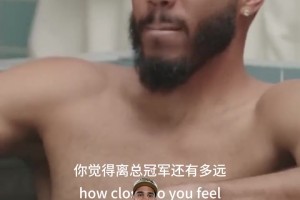 初出茅庐！葡体时期的“魔术师”B费是怎么踢球的？