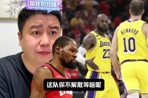 詹姆斯带队赢雷霆就是GOAT？大史：就算真发生，到时候也不算数了