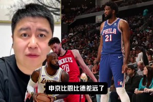 语录太有意思了 骑士VS猛龙G1到G6大史心路历程各不同