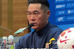 山东泰山主场迎战上海申花，宿茂臻：球队备战时间有限