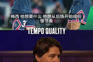 姆巴佩女友回应意大利之行：我什么都不会说，但确实是好事~
