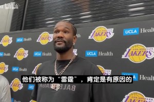 富保罗：就因为反感詹姆斯，有NBA球员插手年轻人的经纪招募