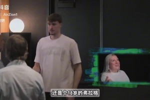 他还是个孩子啊！浓眉整蛊弗拉格，各种少儿不宜的问题都来了~