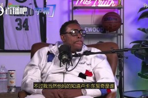 皮尔斯：雷霆能把东契奇防成28中5！铁林反驳：有他在能赢2场！