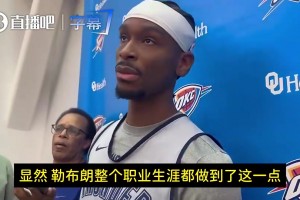 普比尔在比赛结束后试图与约克雷斯发生冲突，阿森纳球员挺身而出
