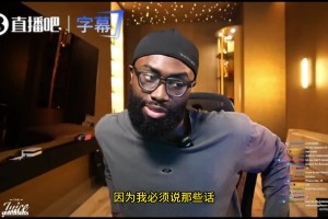布朗吐槽判罚标准：他们吹我这么多进攻犯规，但SGA用同样动作要拿第2个MVP