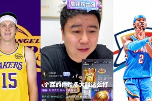 徐亮：郑智带队容易吗？输给豪门真不丢人，别当只会赢球的粉