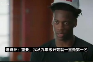 这场面真没见过！里夫斯赛后找到裁判组继续表达不满，湖人全队陪同