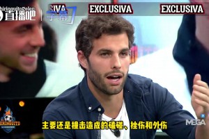 西班牙记者：巴尔韦德缝了三针，伤口不严重主要撞击造成的外伤！