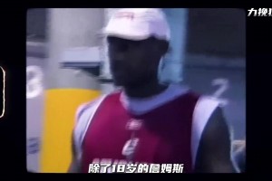 “湖人雷霆G2～大批球迷早早等候在酒店外是为了见詹姆斯一面”