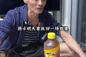 苏群：湖人真的尽力了，打球的人实在太少，确实是打不过雷霆