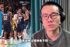 雷霆再胜湖人，赛后湖人全队不满判罚找到裁判进行理论！