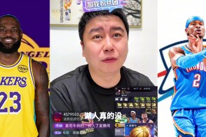 大史：湖人的韧性比我想象中要多的多的多，就这也没赢了